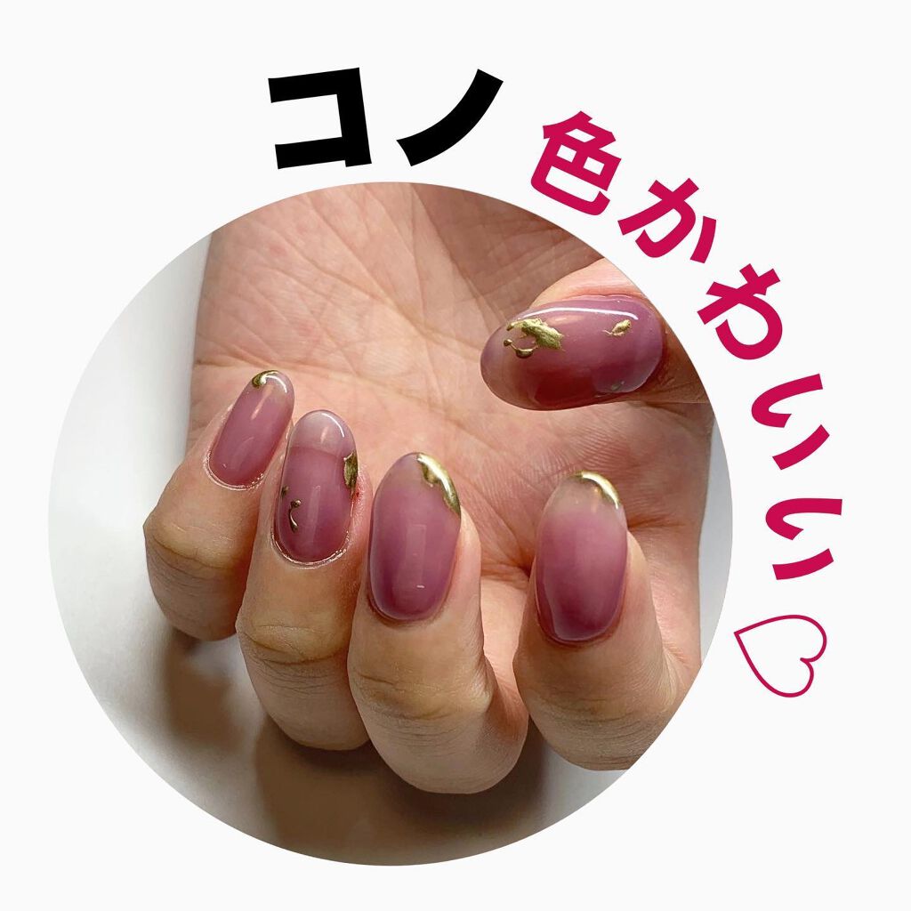 カラージェル|Riccagelの口コミ - 今回はうるうるシロップ カラージェル|Riccagelの口コミ - 今回はうるうるシロップ