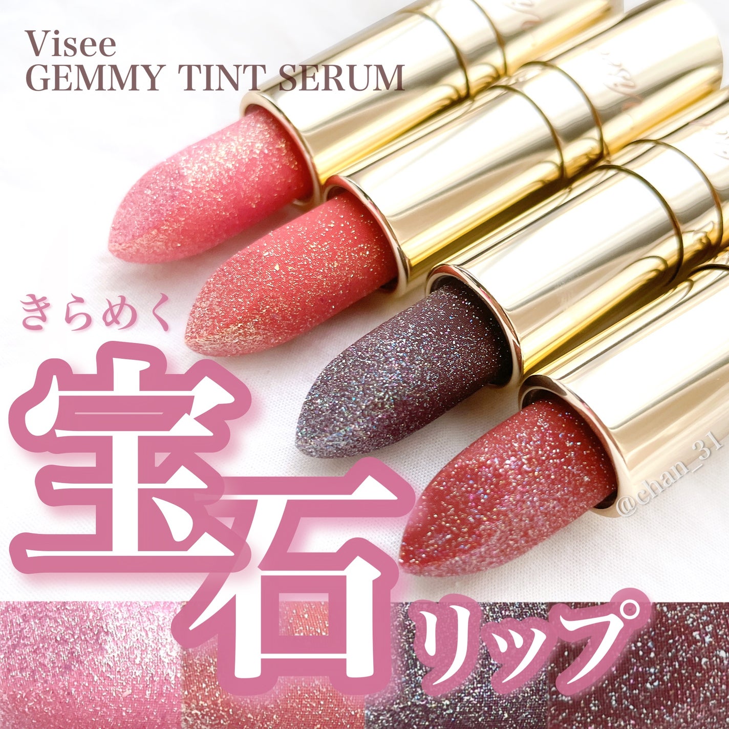 ãžã§ã㣠ãã£ã³ã ã»ã©ã /Visée/ãªãããã£ã³ãã䜿ã£ãã¯ãã³ãïŒ1æç®ïŒ