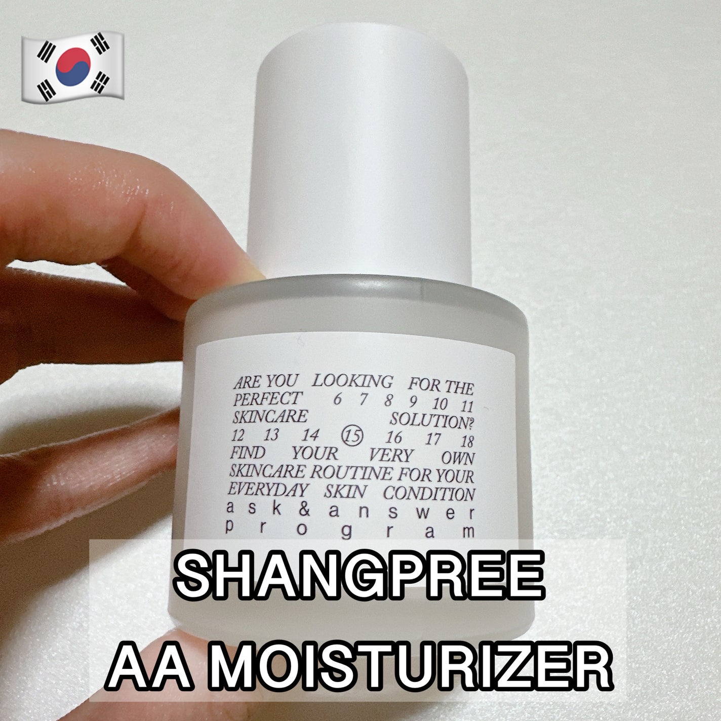 AAモイスチャライザー/Shangpree/フェイスクリームを使ったクチコミ(1枚目)