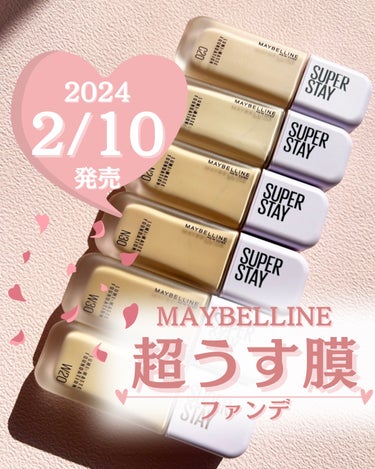 SPステイ ルミマット リキッド ファンデーション/MAYBELLINE NEW YORK/リキッドファンデーションを使ったクチコミ（1枚目）