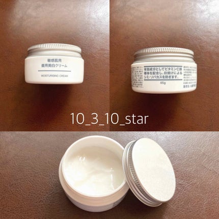 敏感肌用薬用美白クリーム/無印良品/フェイスクリームを使ったクチコミ(1枚目)