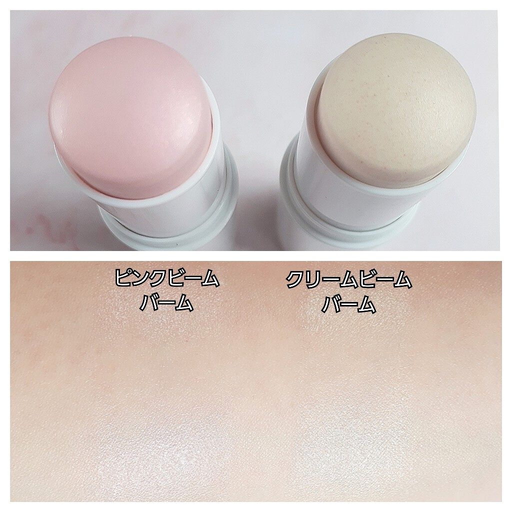 ビームバームスティック/AMUSE/スティックハイライトを使ったクチコミ(3枚目)