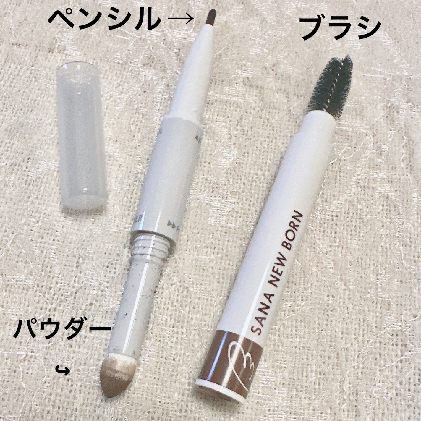 サナ ニューボーン パーフェクトアイブロウ/サナ ニューボーン/アイブロウペンシルを使ったクチコミ(8枚目)