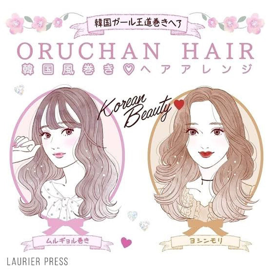 ストレートヘアアイロン/SALONIA/ストレートアイロンを使ったクチコミ(1枚目)