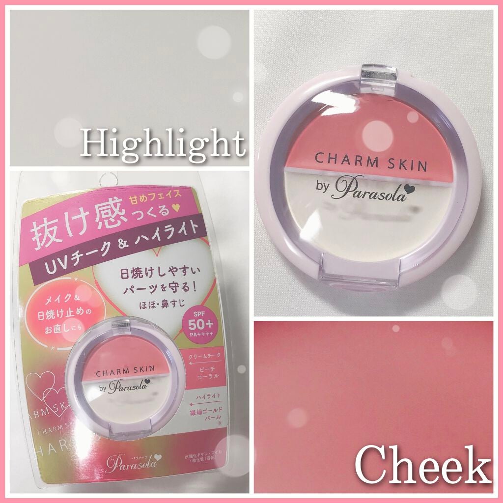 パラソーラ チャームスキン UVチーク&ハイライト 01/パラソーラ/ジェル・クリームチークを使ったクチコミ(1枚目)