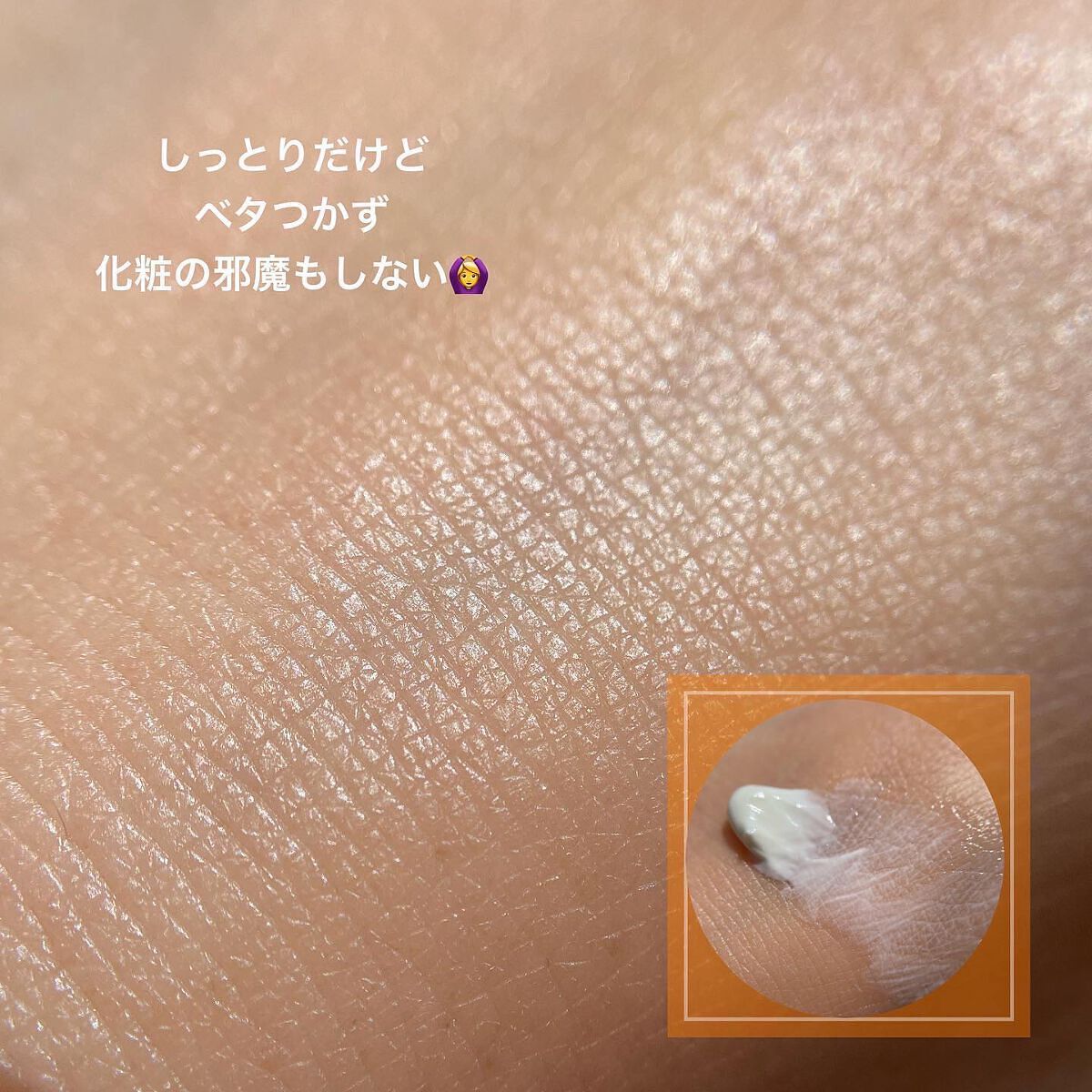 はる on LIPS 「年中、日焼け止めは塗るけどそろそろ日差しもかなりきになる季節..」(4枚目)