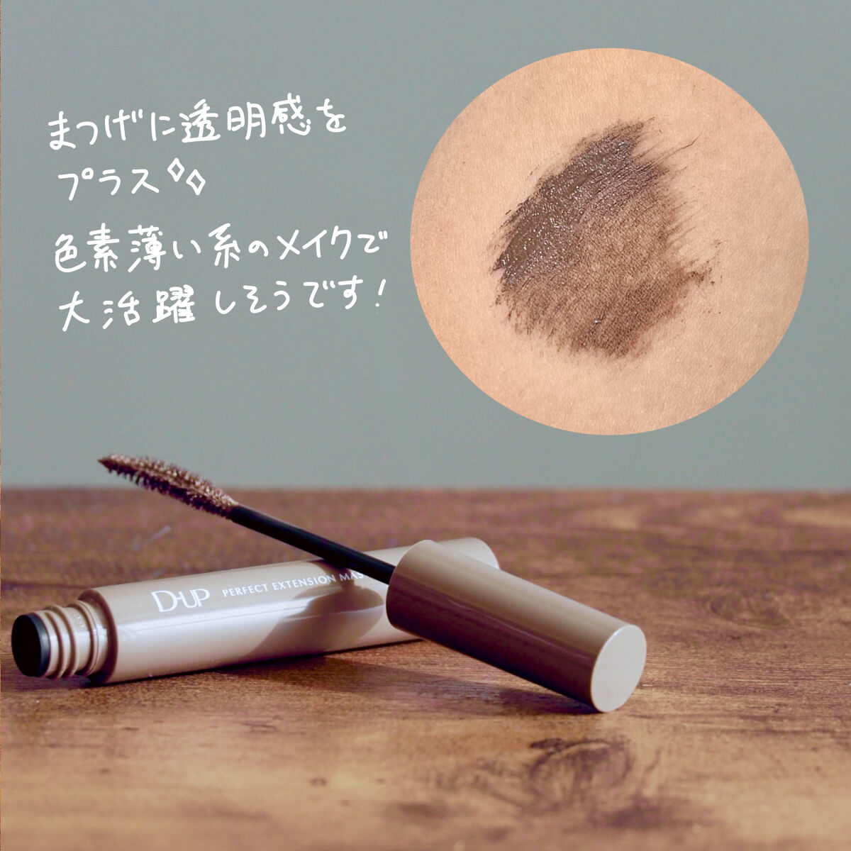 エアクリームペンシル /D-UP/ペンシルアイライナーを使ったクチコミ（2枚目）