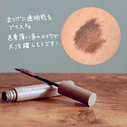 エアクリームペンシル /D-UP/ペンシルアイライナーを使ったクチコミ(2枚目)