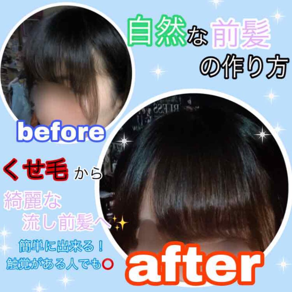 インテンシブ ヴィタミルク パサついてまとまらない髪用/パンテーン/ヘアミルクを使ったクチコミ（1枚目）