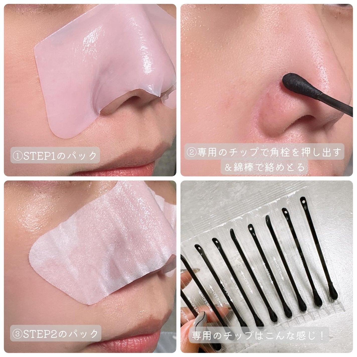 ナチュラルマイルドクリアノーズパック/ilso/シートマスク・パックを使ったクチコミ(4枚目)