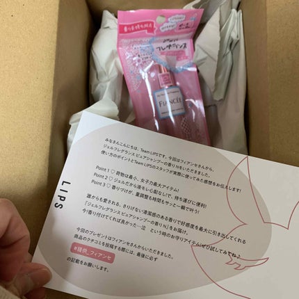 ジェルフレグランス ピュアシャンプーの香り N/フィアンセ/香水(レディース)を使ったクチコミ(1枚目)