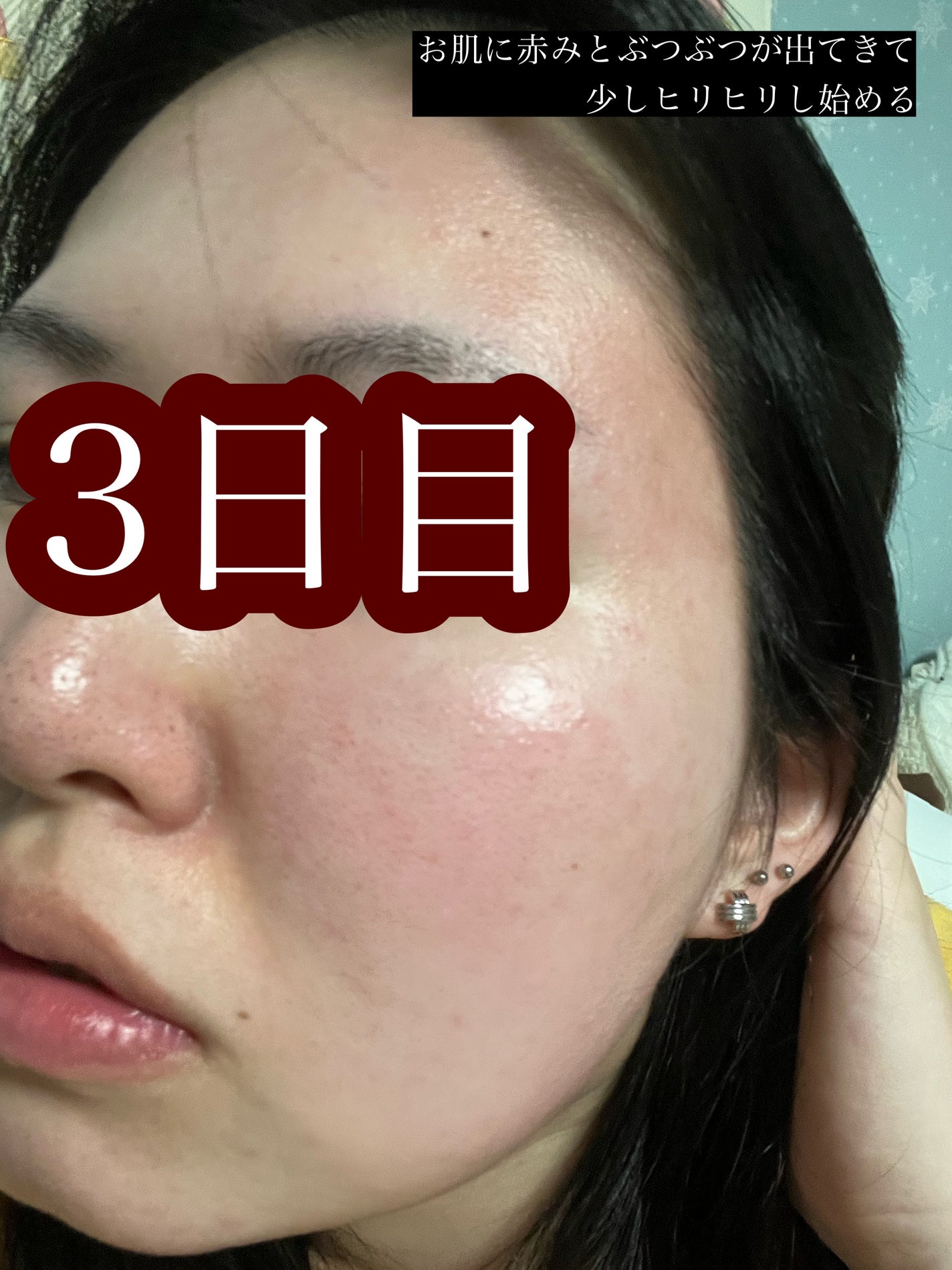 リンクルナイトクリーム/なめらか本舗/フェイスクリームを使ったクチコミ(3枚目)