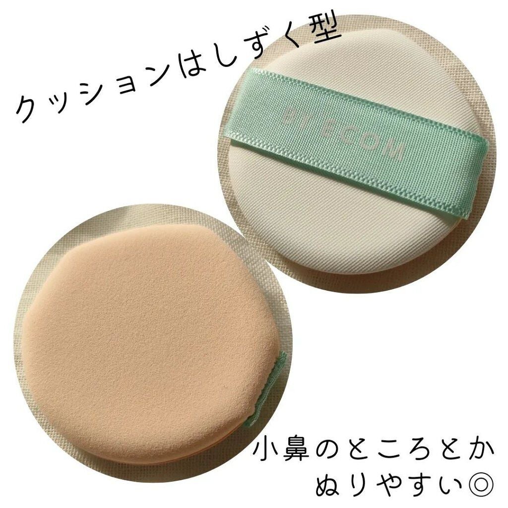 ピュアカーミングシカ クッションファンデーション/BY ECOM/クッションファンデーションを使ったクチコミ(3枚目)