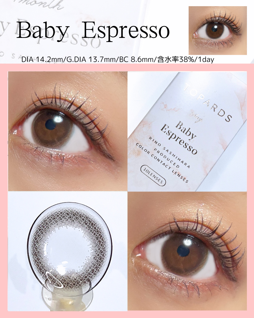 TOPARDS 1day/TOPARDS/ワンデー（１DAY）カラコンを使ったクチコミ（3枚目）