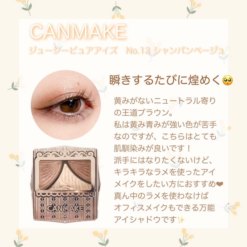 ãžã¥ãŒã·ãŒãã¥ã¢ã¢ã€ãº/ãã£ã³ã¡ã€ã¯/ã¢ã€ã·ã£ããŠãã¬ããã䜿ã£ãã¯ãã³ãïŒ3æç®ïŒ