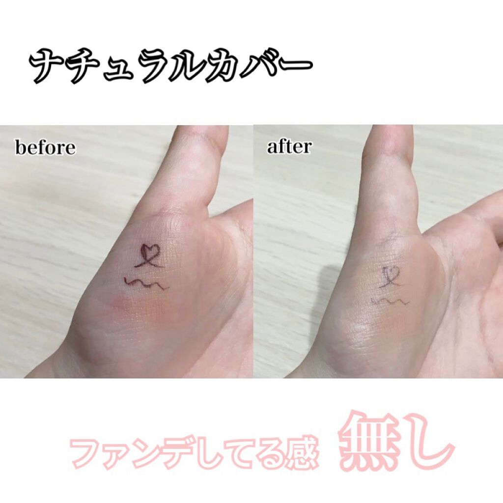 ダブル セラム バーム ファンデーション/Dr.Althea/クリーム・エマルジョンファンデーションを使ったクチコミ(4枚目)