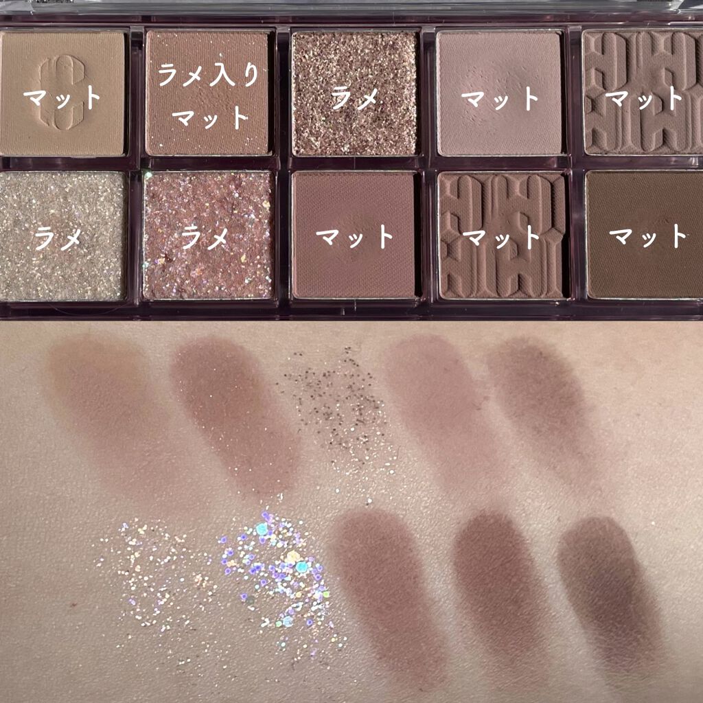 プロ アイ パレット/CLIO/アイシャドウパレットを使ったクチコミ（2枚目）
