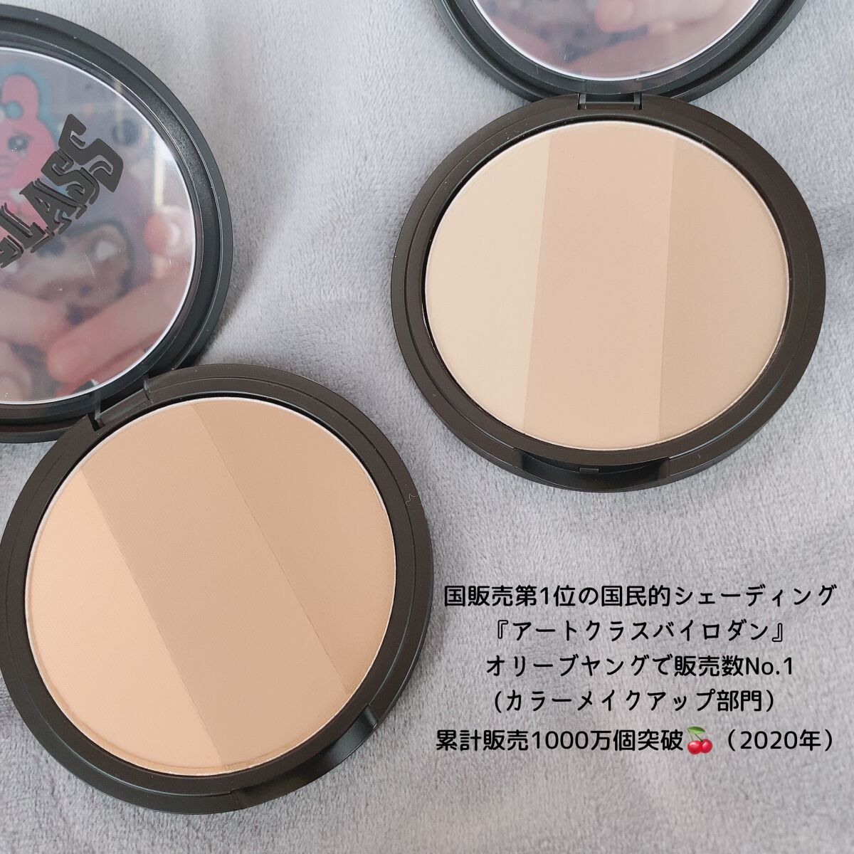 アートクラスバイロダン シェーディング/too cool for school/シェーディングを使ったクチコミ（3枚目）