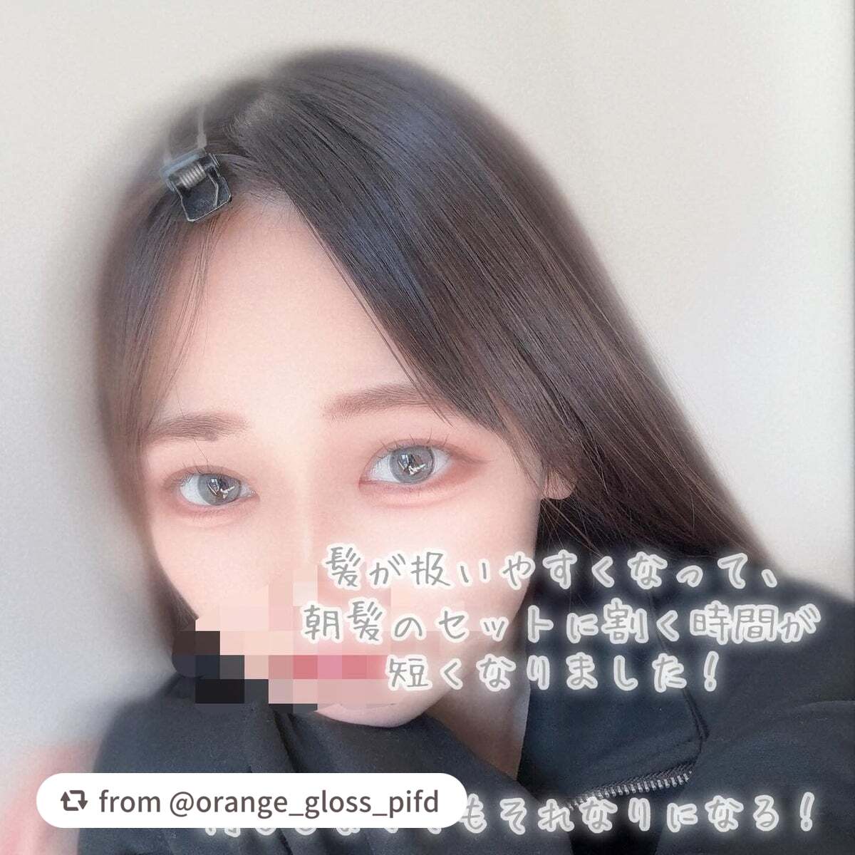 プルント コントロール美容液シャンプー/トリートメント/Purunt./市販シャンプーを使ったクチコミ(8枚目)