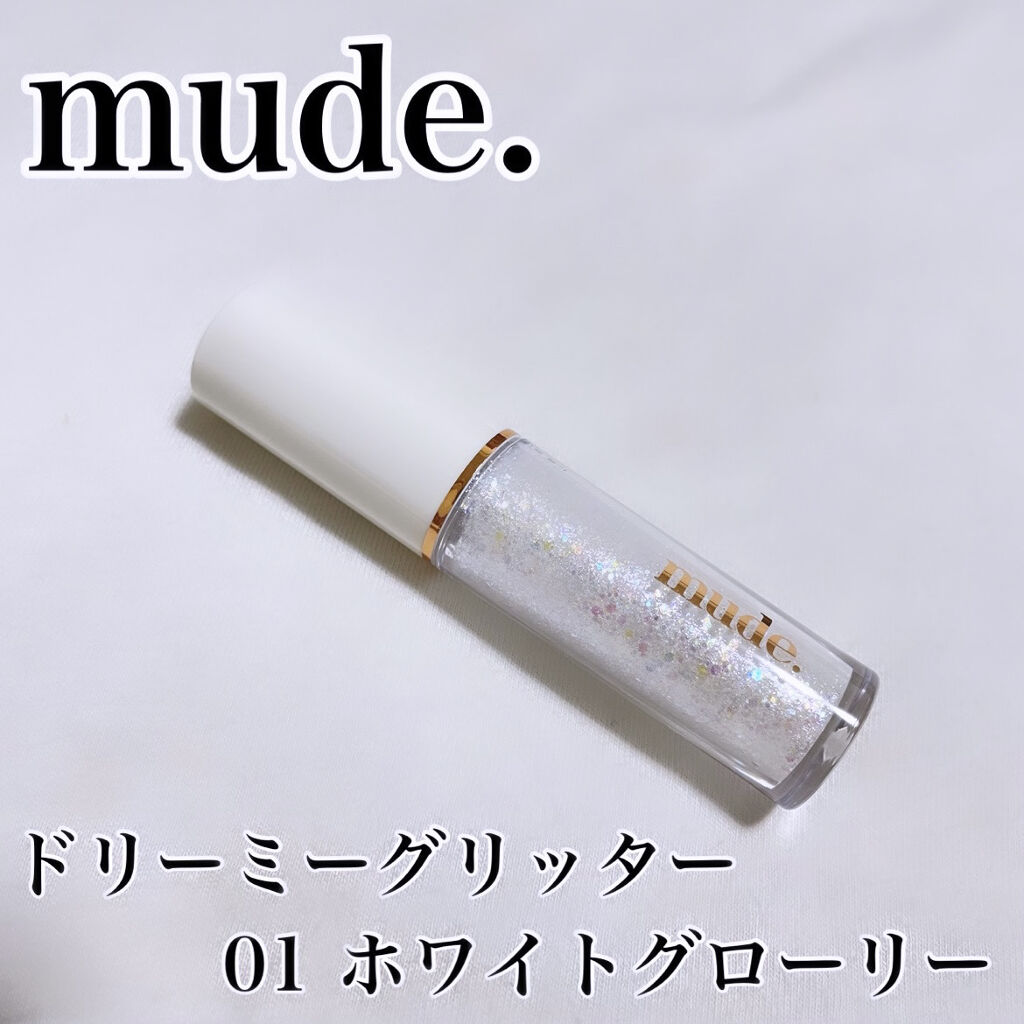 MD ドリーミーグリッター/mude./グリッターを使ったクチコミ（1枚目）