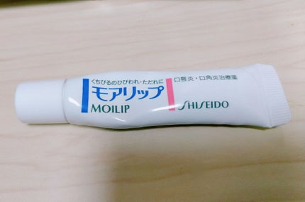 モアリップ N (医薬品)/資生堂薬品/その他を使ったクチコミ(1枚目)