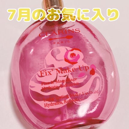 フィックス メイクアップ/CLARINS/ミスト状化粧水を使ったクチコミ(1枚目)