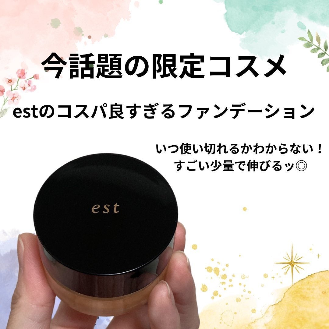 エスト フローレス コンシーリング クリームファンデーション/est/クリーム・エマルジョンファンデーションを使ったクチコミ(1枚目)