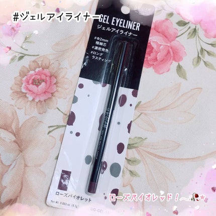 UR GLAM COVER&HIGHLIGHT CONCEALER/U R GLAM/リキッドコンシーラーを使ったクチコミ(7枚目)
