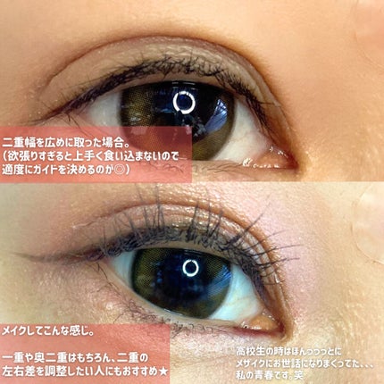 メザイク クリップ カッター ファイバー専用カッター/メザイク/二重まぶた用アイテムを使ったクチコミ(7枚目)