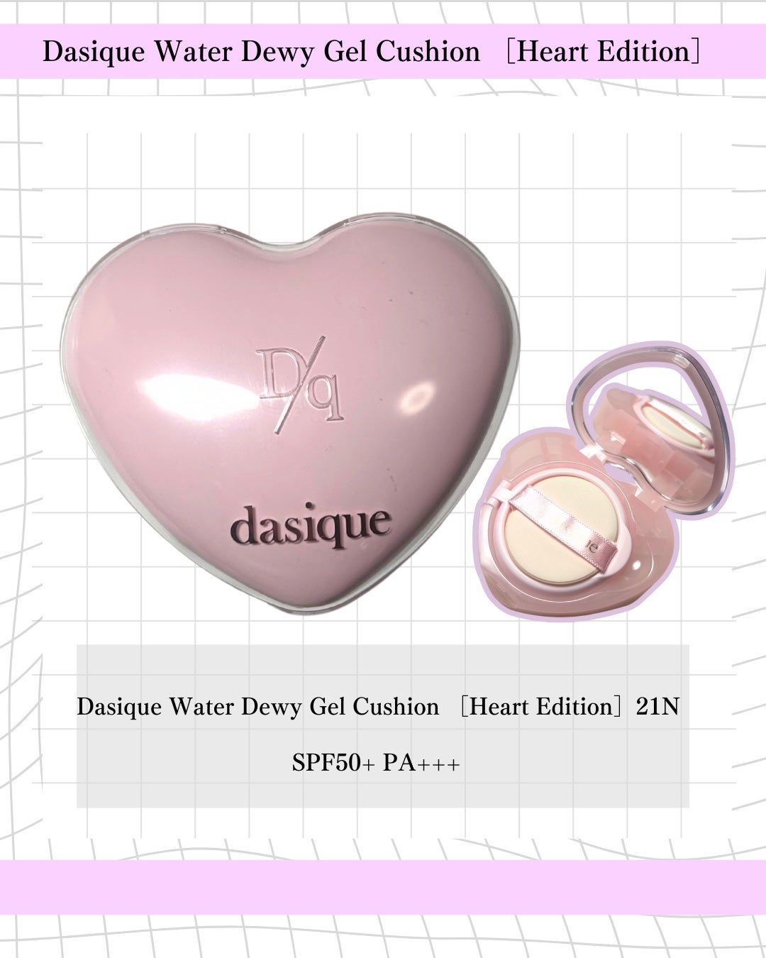 ウォーターデュイジェルクッション/dasique/クッションファンデーションを使ったクチコミ(2枚目)