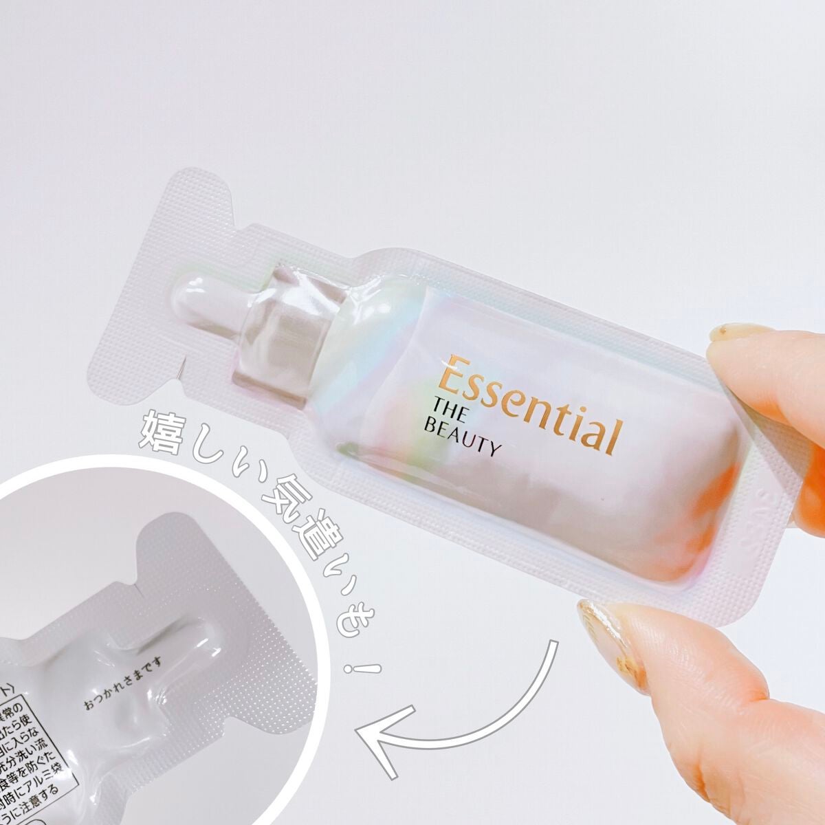 ザビューティ うるツヤチャージヘアパック/エッセンシャル/ヘアマスク・ヘアパックを使ったクチコミ(4枚目)