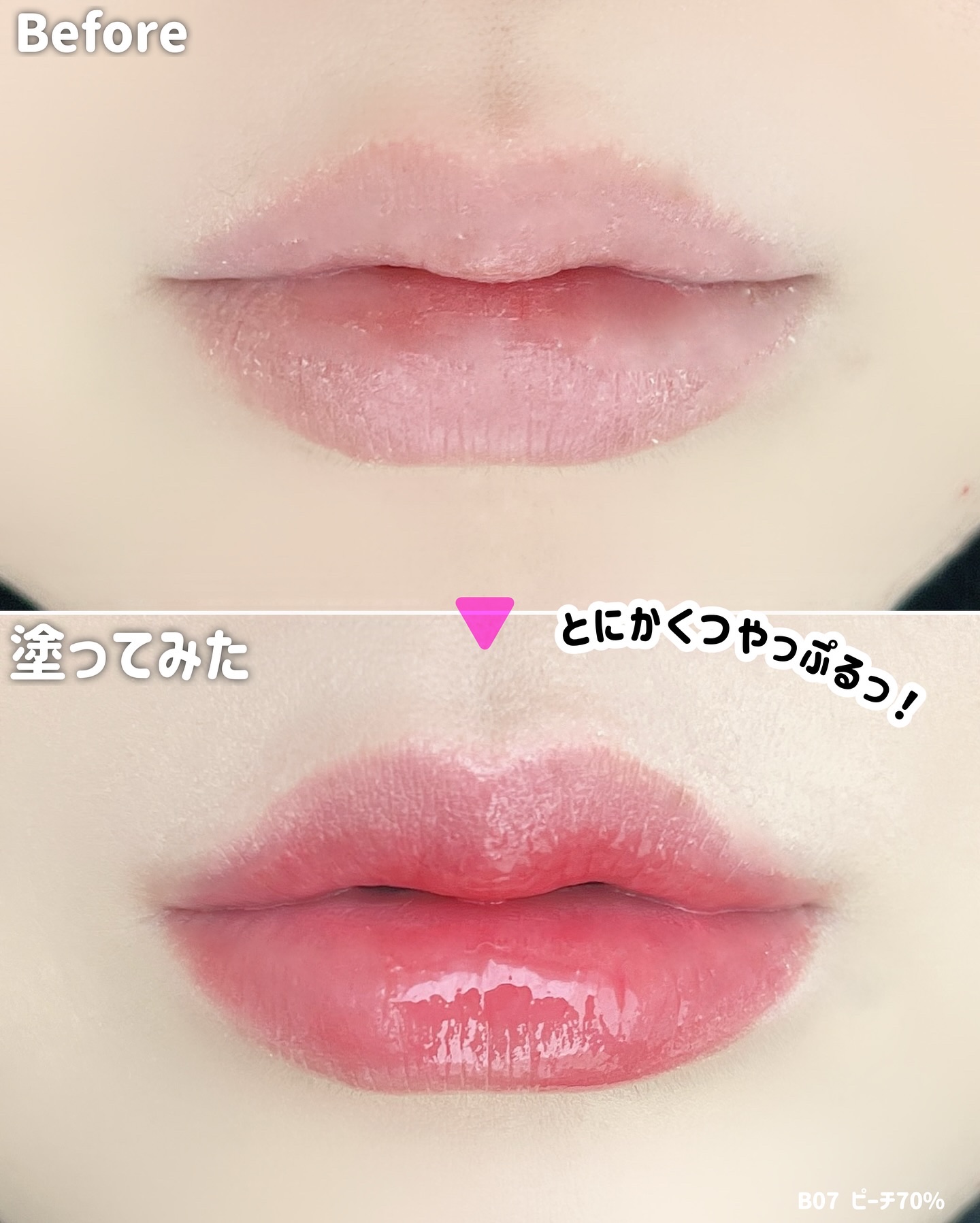 グレイズバウンシングティント/2aN/リップティントを使ったクチコミ（3枚目）