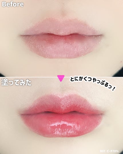 グレイズバウンシングティント/2aN/リップティントを使ったクチコミ(3枚目)