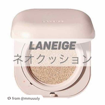 ネオクッション グロウ/LANEIGE/クッションファンデーションを使ったクチコミ(1枚目)