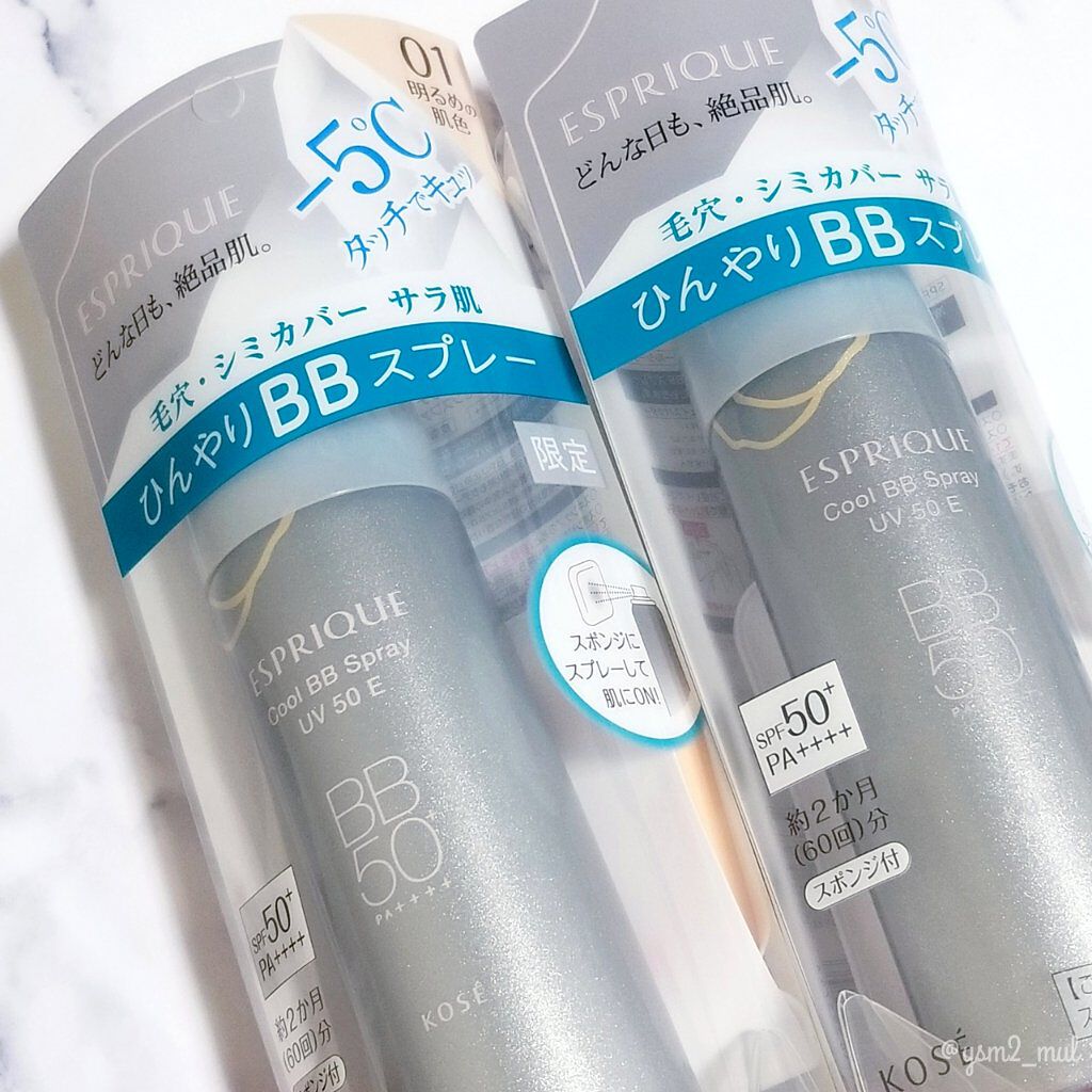 ひんやりタッチ BBスプレー UV 50 E/ESPRIQUE/BBクリームを使ったクチコミ(6枚目)