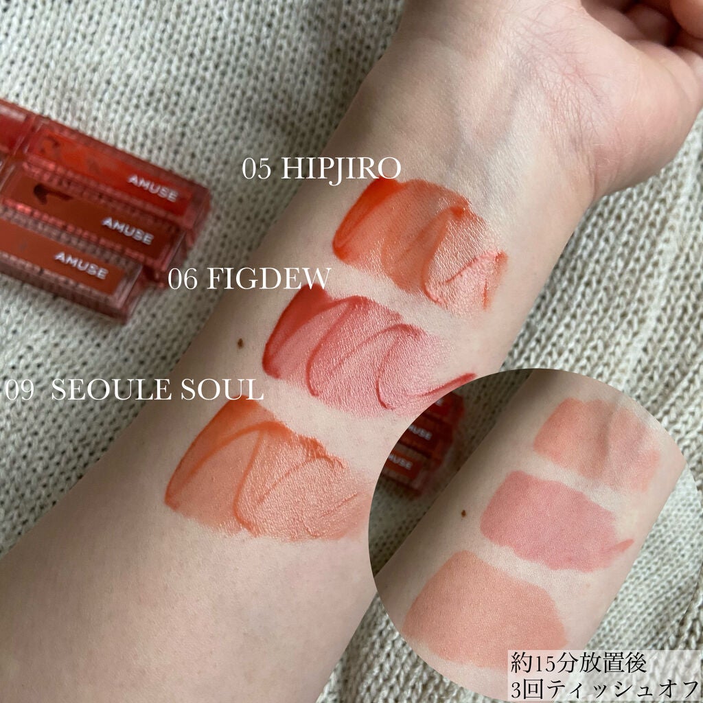 デューティント/AMUSE/リップティントを使ったクチコミ(2枚目)