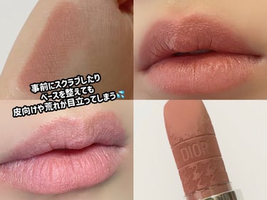 ルージュ ディオール 100V ヌード ルック ベルベット<ニュー ルック エディション>（生産終了）/Dior/口紅を使ったクチコミ（3枚目）