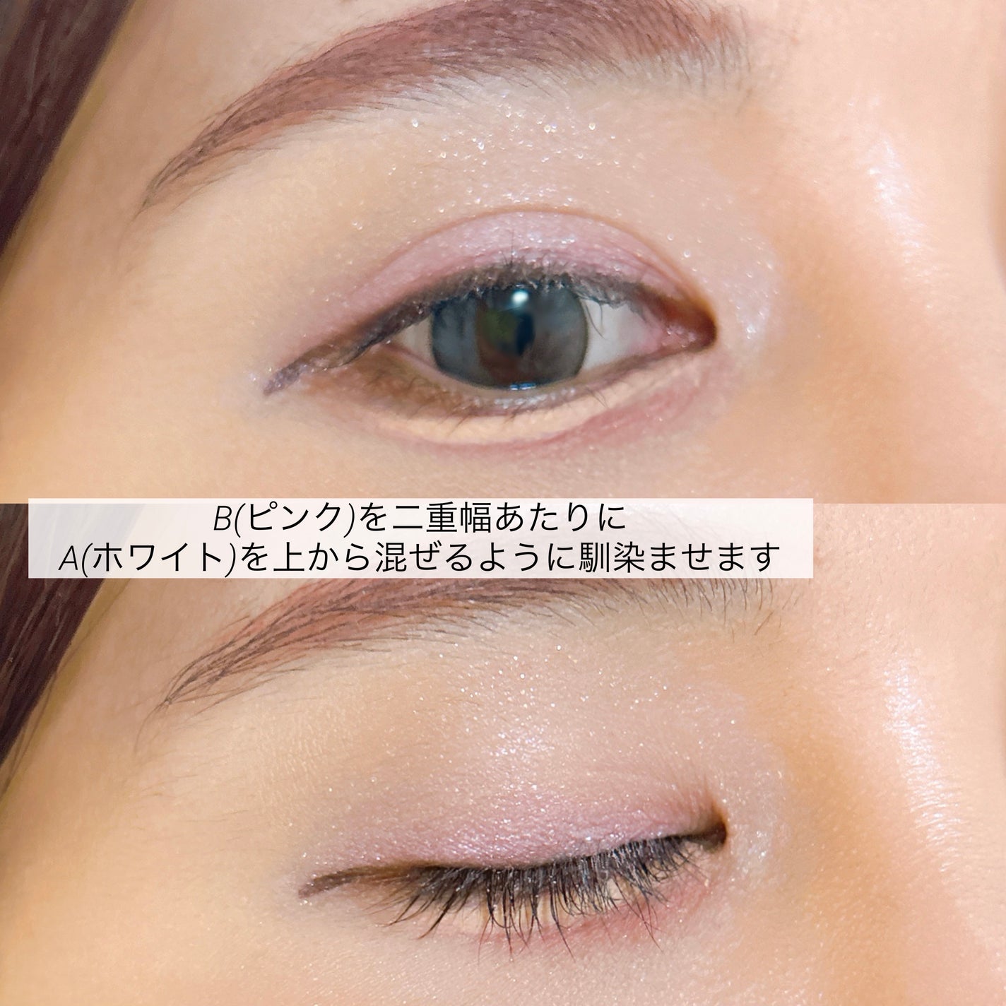 ジルスチュアート クリスタルブルーム ペタルクチュールアイズ デュオ/JILL STUART/アイシャドウパレットを使ったクチコミ(7枚目)