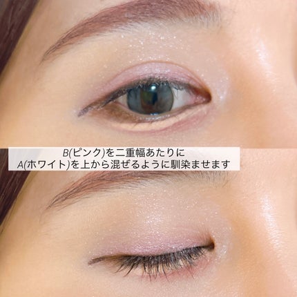 ジルスチュアート クリスタルブルーム ペタルクチュールアイズ デュオ/JILL STUART/アイシャドウパレットを使ったクチコミ(7枚目)