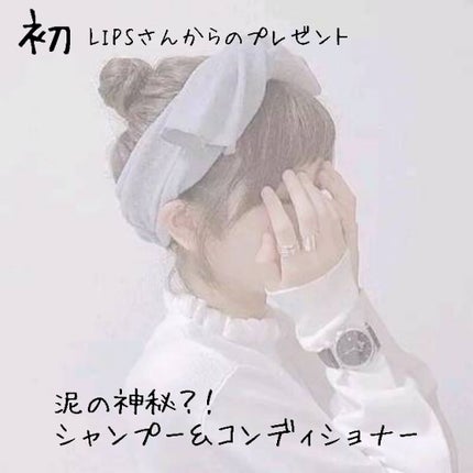 シルキーシャンプー/トリートメント/DROAS/市販シャンプーを使ったクチコミ(1枚目)