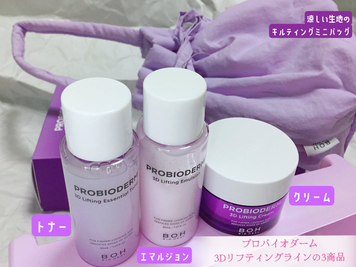 プロバイオダーム リペアスキンエマルジョン/BIOHEAL BOH/乳液を使ったクチコミ(2枚目)