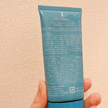 Do white+ cleansing creamのクチコミ「

#Dowhite+




Amazonで3,000円くらい



クレンジングクリームっ.....」（2枚目）