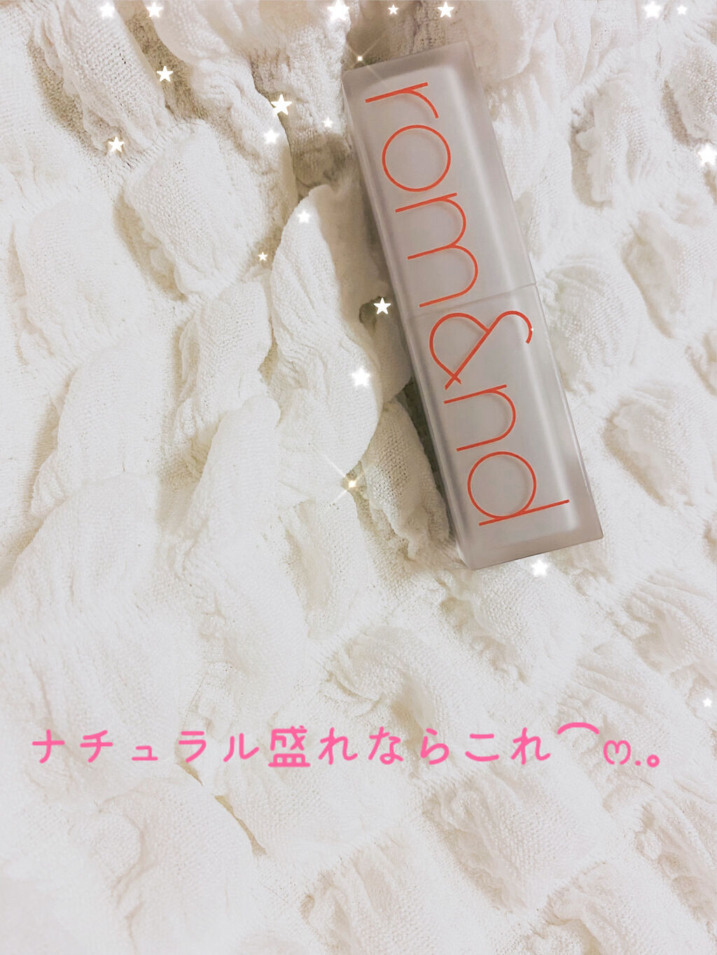 ゼロマットリップスティック/rom&nd/口紅を使ったクチコミ（1枚目）