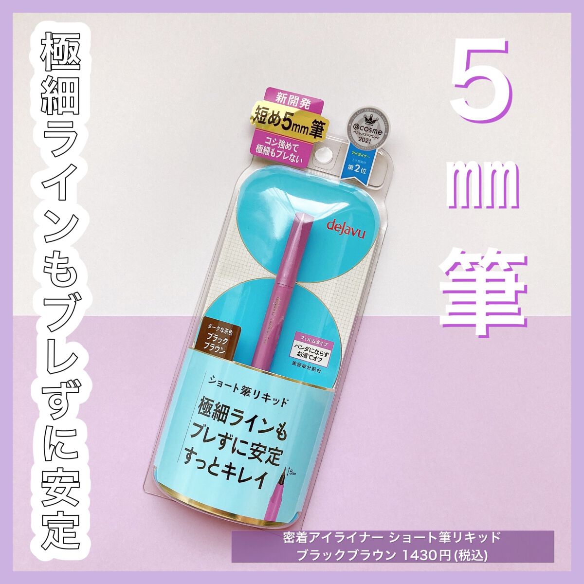 ãå¯çã¢ã€ã©ã€ããŒãã·ã§ãŒãçãªããã/ããžã£ãŽã¥/ãªãããã¢ã€ã©ã€ããŒã䜿ã£ãã¯ãã³ãïŒ1æç®ïŒ