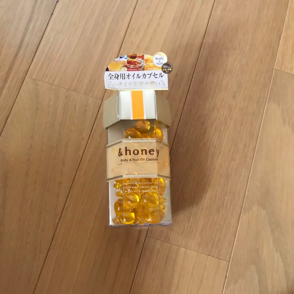 ボディ&ヘア オイルカプセル 3.5/&honey/ヘアオイルを使ったクチコミ(1枚目)