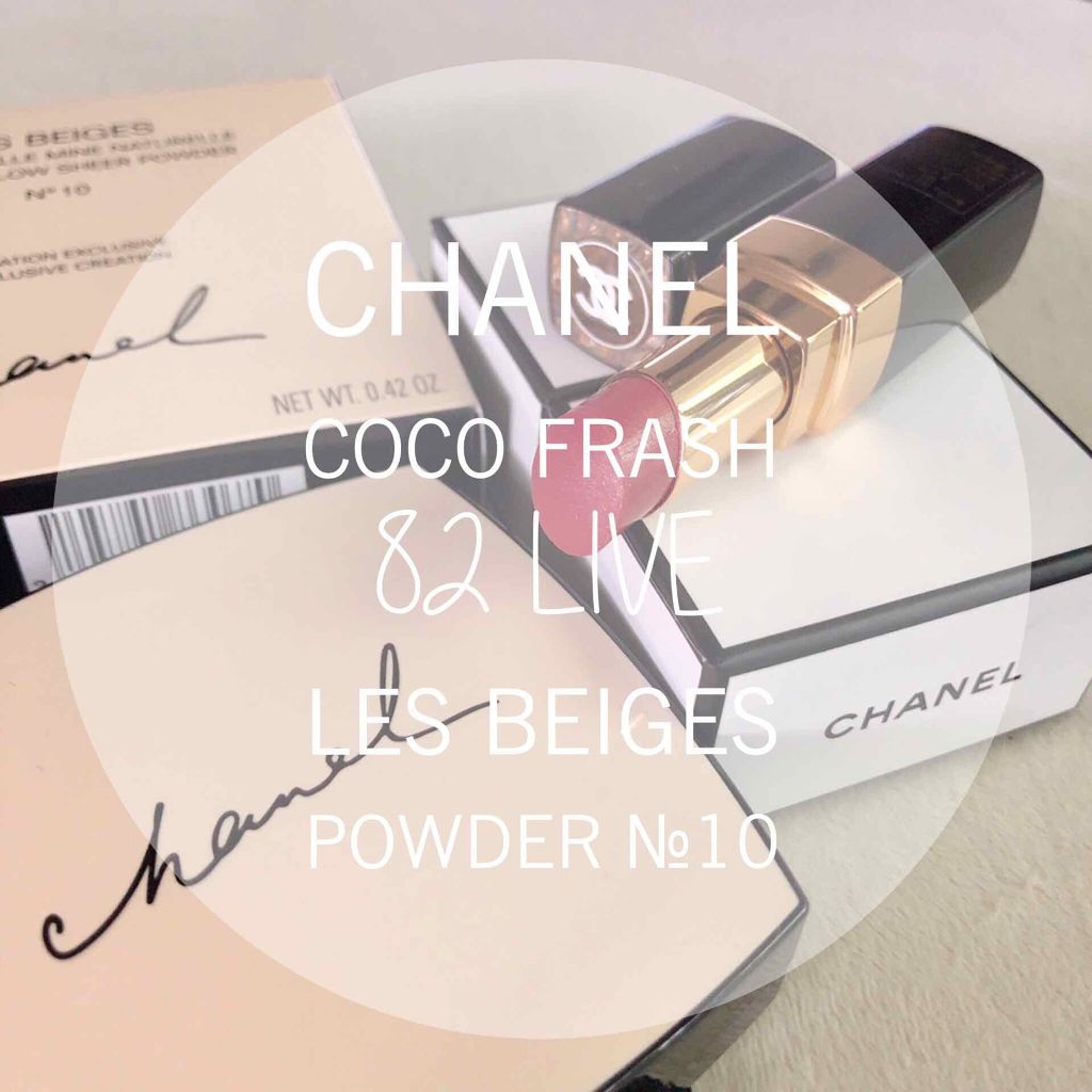 レ ベージュ プードゥル ベル ミン/CHANEL/プレストパウダーを使ったクチコミ（1枚目）