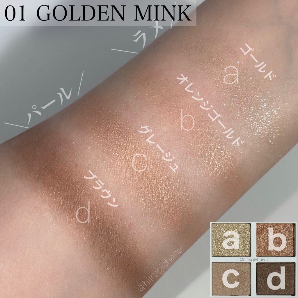 アイ カラー クォード/TOM FORD BEAUTY/アイシャドウパレットを使ったクチコミ(4枚目)