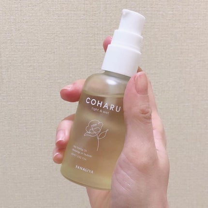 スタイリングオイル<タイト&ウェット>/COHARU/ヘアオイルを使ったクチコミ(2枚目)