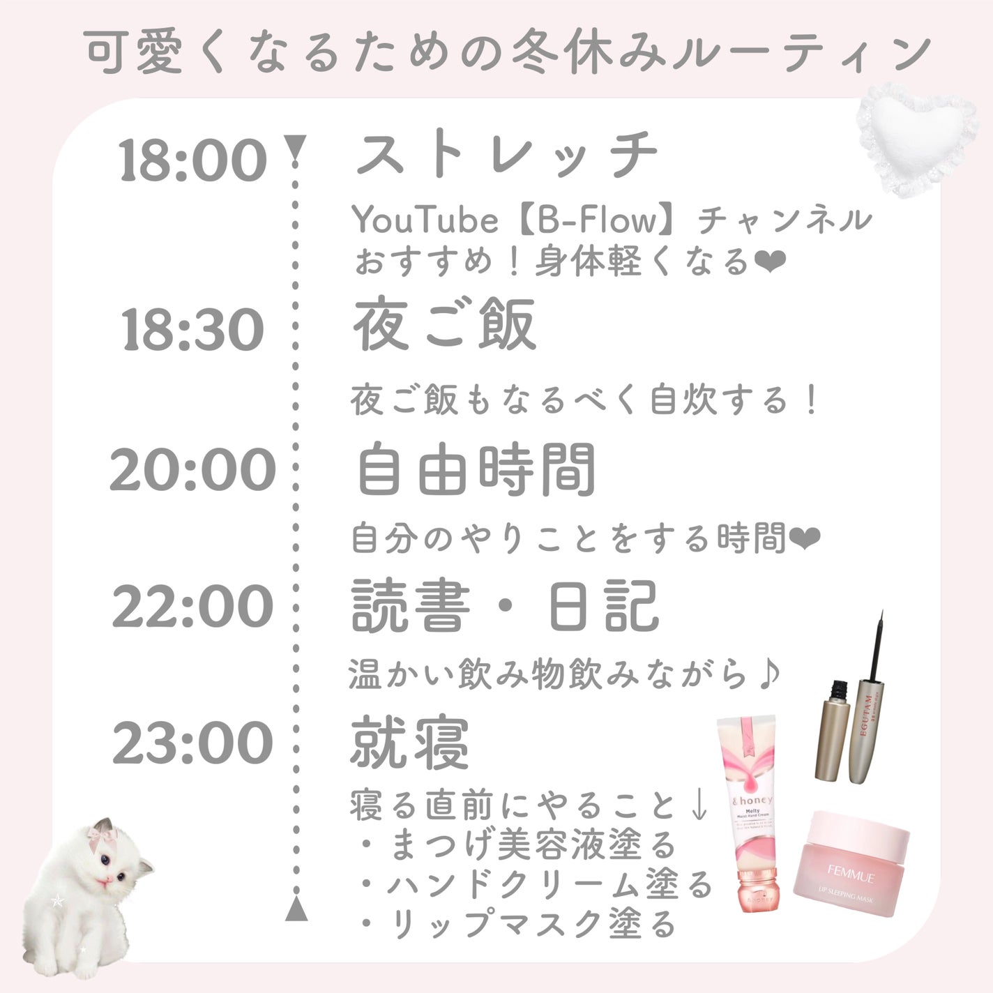 エグータム/アルマダスタイル/まつげ美容液を使ったクチコミ(5枚目)