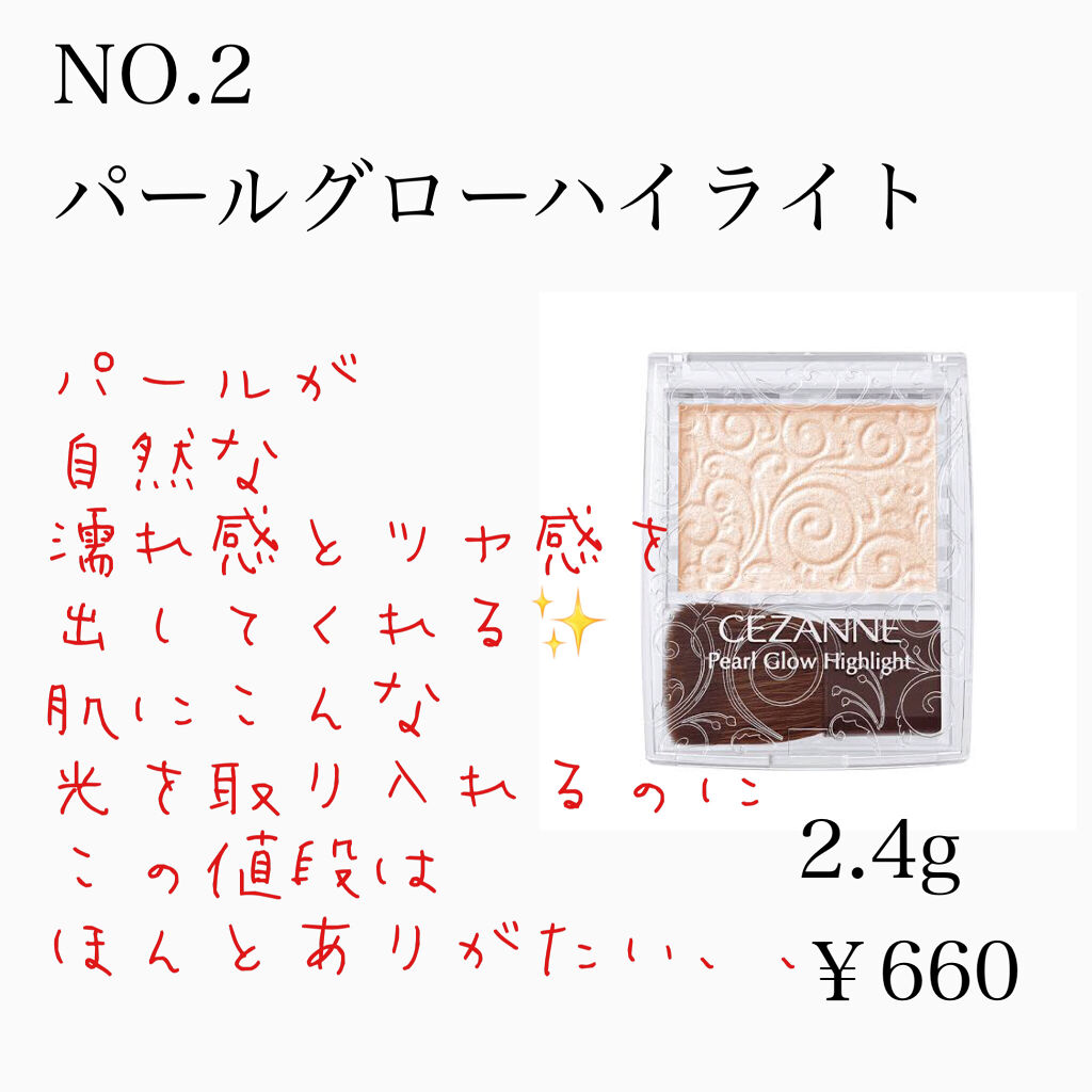 皮脂テカリ防止下地/CEZANNE/化粧下地を使ったクチコミ（3枚目）